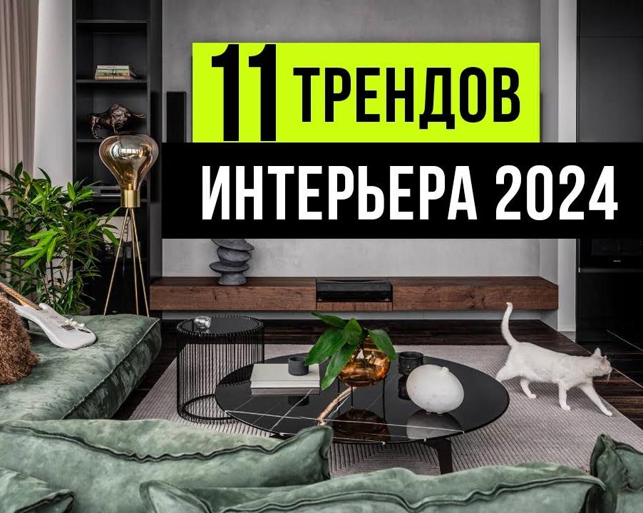10 трендовых столов и стульев для уютного дома