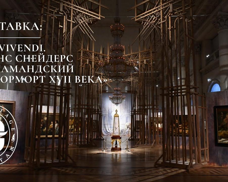На международной выставке