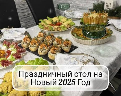 Обеденные столы с 'Lazy Susan': элегантность и функциональность в одном
