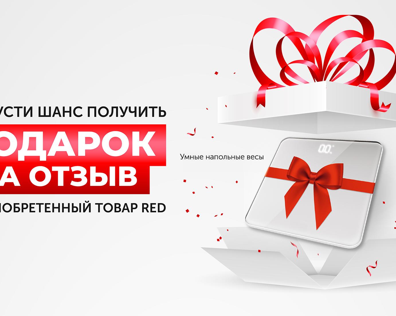 Подарок перфекционисту
